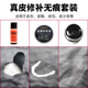 真皮皮革座椅沙发皮衣破洞修补补伤膏修复剂无痕贴补皮神器专用胶