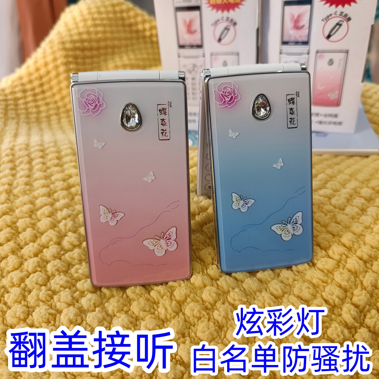 老年人手机翻盖手机女式可爱学生机4g全网通防陌生电话自动接听