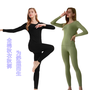 秋衣秋裤女士纯棉打底衫圆领棉毛衫棉毛裤秋冬季全棉薄款保暖内衣
