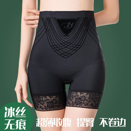 玉桂高腰塑身裤无痕平角裤女收腹薄塑形束身三分裤防走光安全内裤
