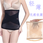 收腹带超薄女产后束腰减肚子透气塑形收胃薄隐形婚礼服束缚塑身带