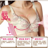 Soutien-gorge discret jeunes femmes - Ref 784406 Image 9