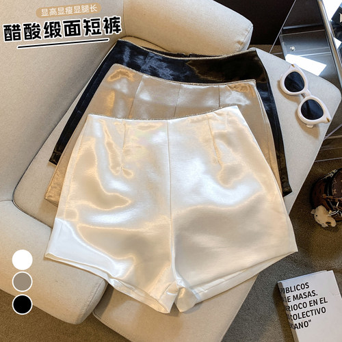 实拍光泽丝绸缎面冰丝短裤女夏季新款醋酸西装a字阔腿三分裤热裤