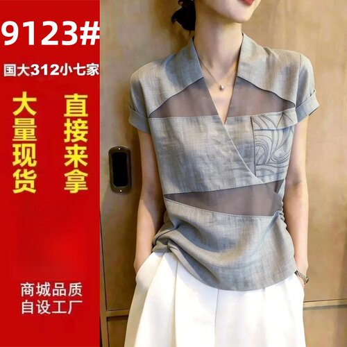 2026年夏季新品法式浅灰色上衣女极简风百搭个性日常翻领高级短袖