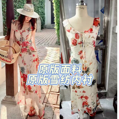 龍喜儿 复古V领荷叶边印花连衣裙女温柔风系带碎花吊带长裙Y212