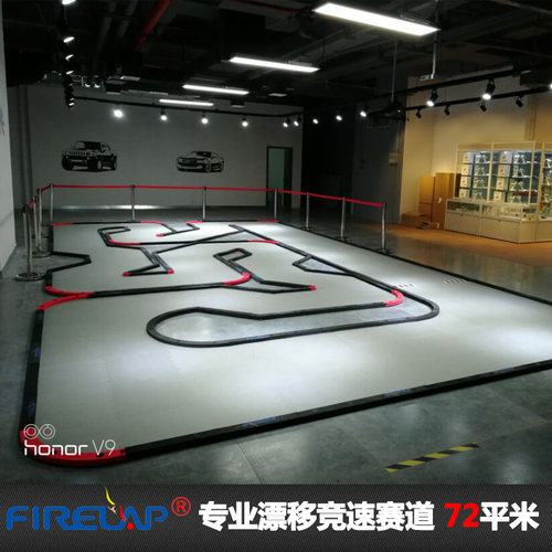 赛道firelap促销大型活动遥控