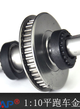 龙祥兴 2020 年特惠 firelap1 10平跑漂移遥控RC蚊车配件金属头单