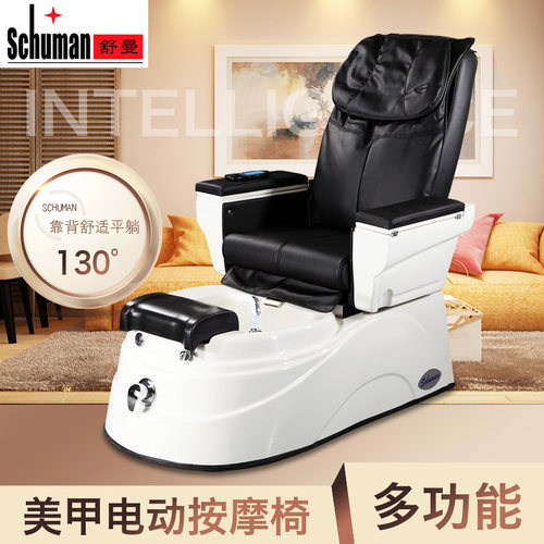 纹绣美睫可调节足疗沙发私人定制