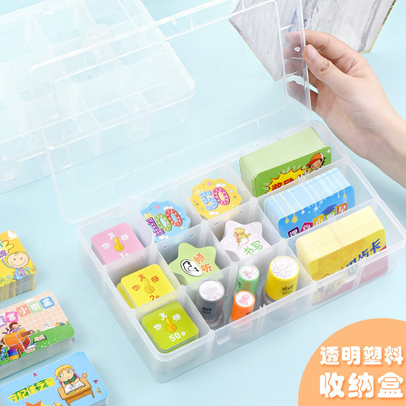 透明卡片分类小物品有盖多功能盒