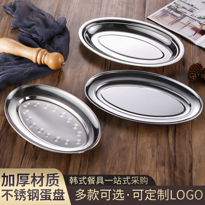 不锈钢鱼盘烧烤盘蒸鱼盘椭圆形菜盘肠粉盘加深鱼形盘旦形深盘汤盘