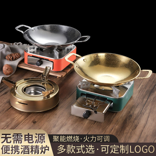 干锅锅具固体酒精炉雪花不锈钢干锅仔高档酒店餐厅单人小火锅套装