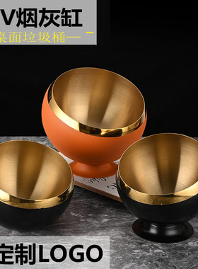 不锈钢墨绿色桌面垃圾桶家用办公室几台面收纳桶烟盅酒吧KTV烟缸