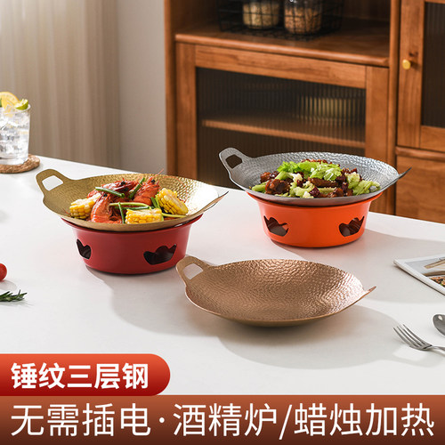 锤纹干锅锅具不锈钢三层钢商用湘菜双耳金色酒吧鼎圆底浅锅酒精炉