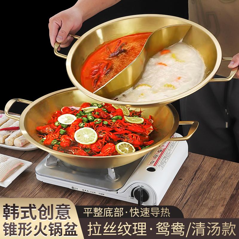 不锈钢不锈钢加厚鸳鸯火锅