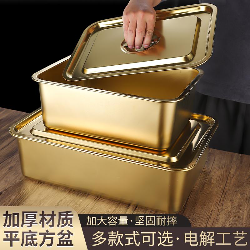 特厚长方形304不锈钢带盖菜盆