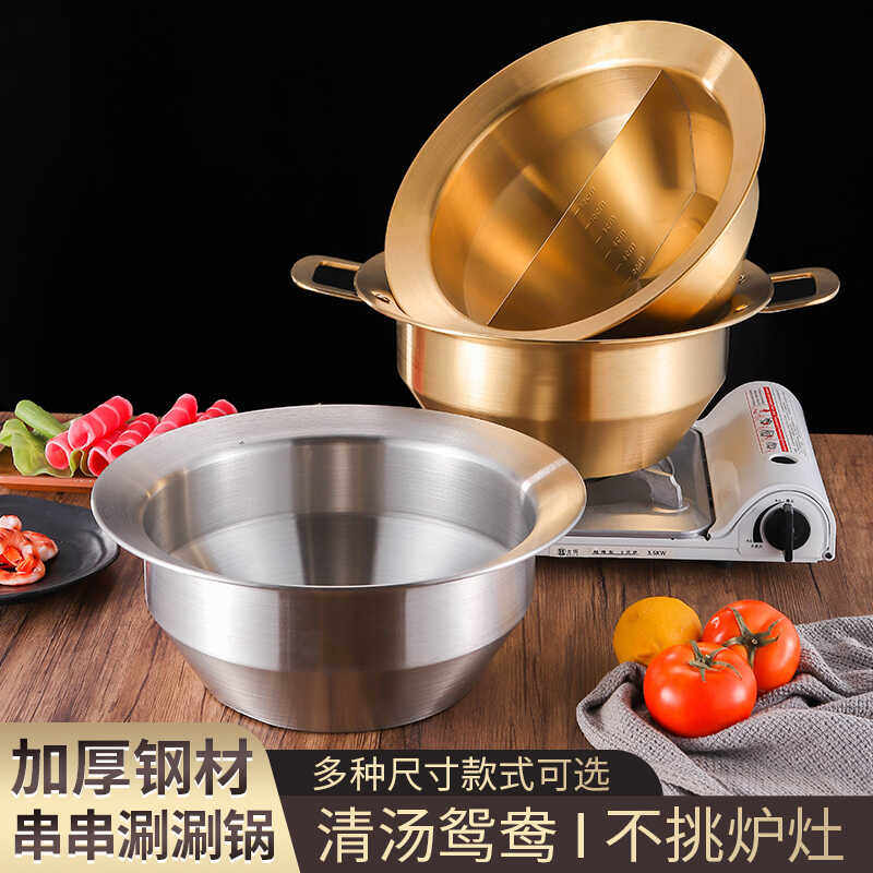 加深商用麻辣烫串香锅