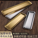 304不锈钢长方形托盘金色长条寿司盘平底烧烤盘子韩式 烤肉店餐具