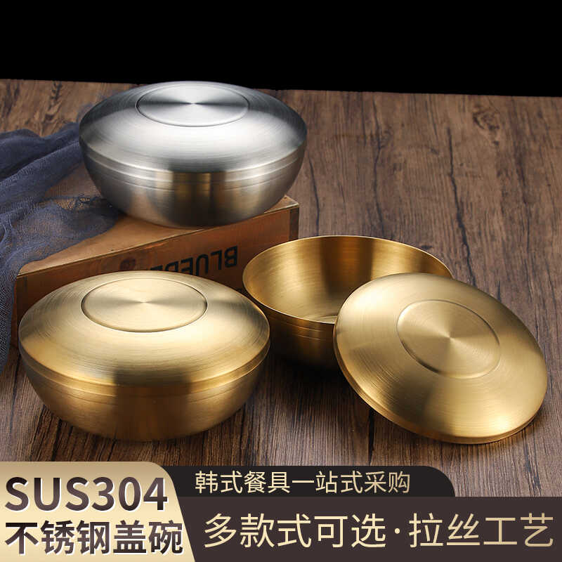 金色带盖商用烤肉餐具韩式