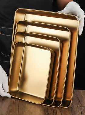 304不锈钢方盘金色托盘加深平底摆盘快餐盆备菜盆卤菜盘展示盘