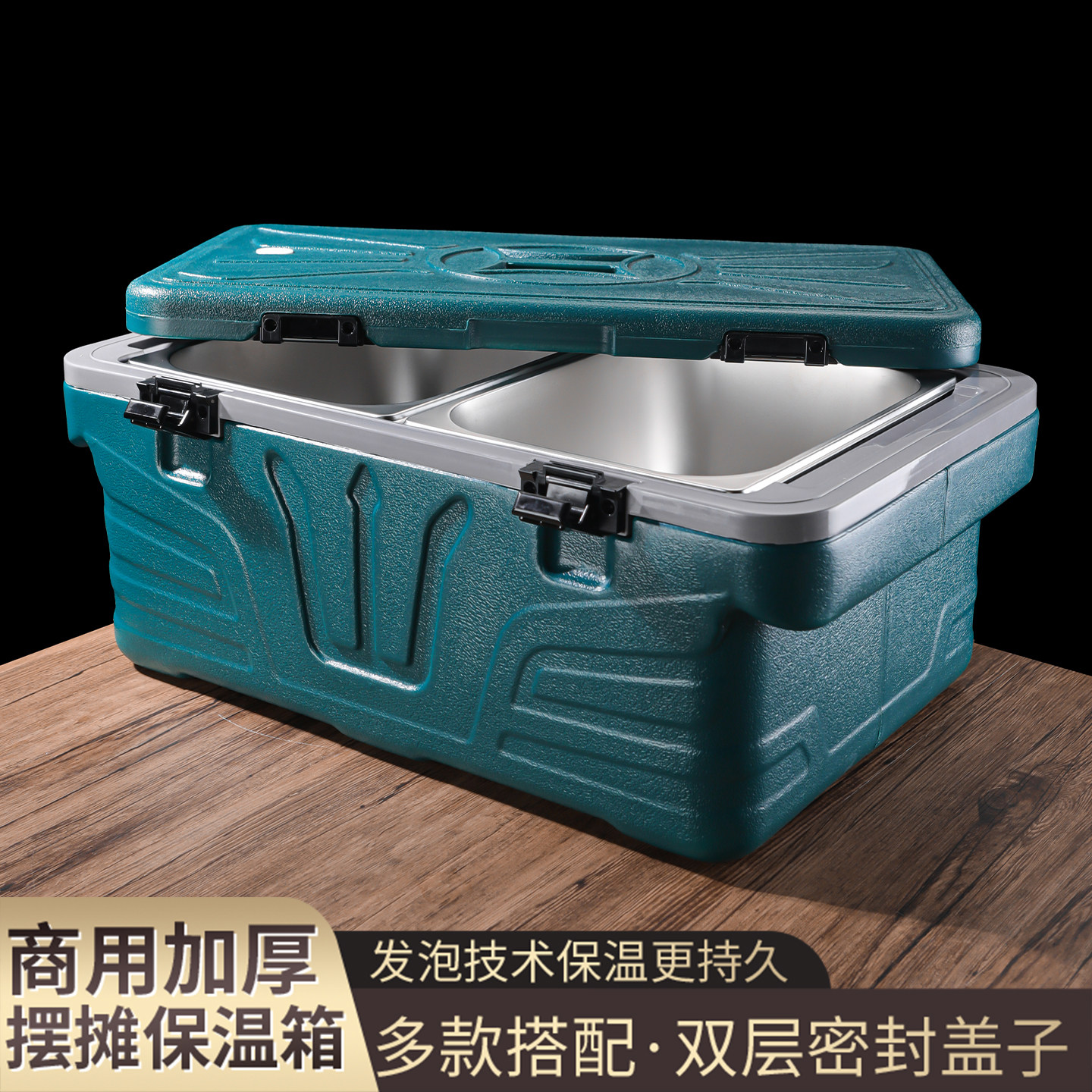冰块冷藏箱分格分餐送餐加厚商用食堂不锈钢保温箱大容量户外便携