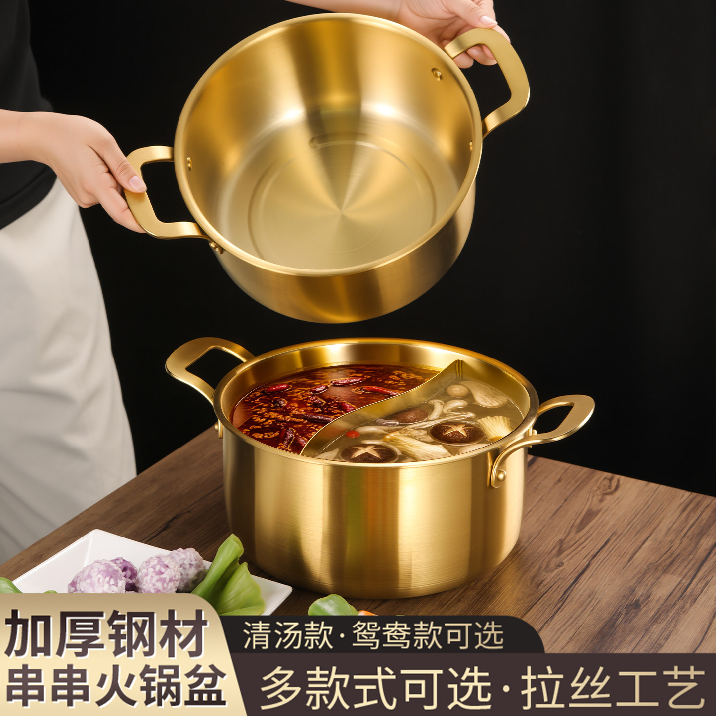 商用不锈钢加厚串串锅麻辣烫火锅盆鸳鸯加深火锅清汤锅电磁炉专用