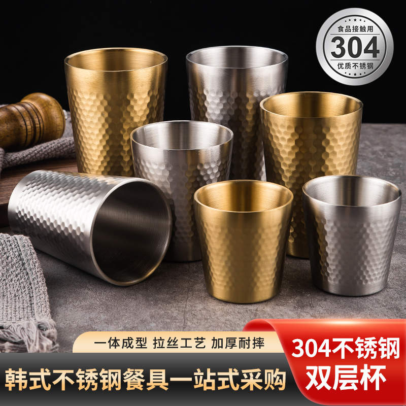 水杯商用茶水杯啤酒杯不锈钢