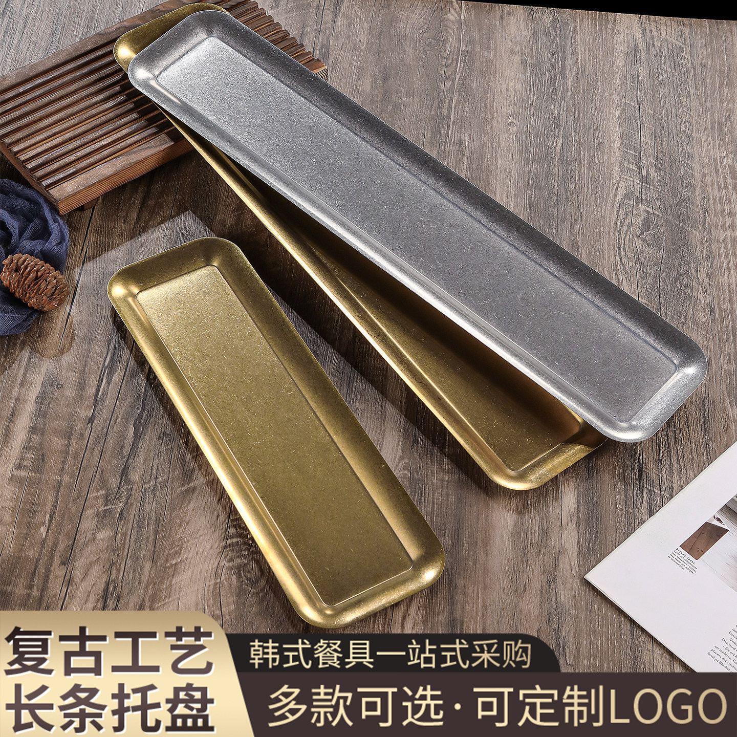 复古银不锈钢火锅店长方形盘摆放涮牛肉羊肉盘子商用创意菜品托盘