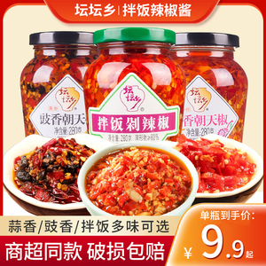 坛坛乡拌饭剁辣椒酱下饭菜