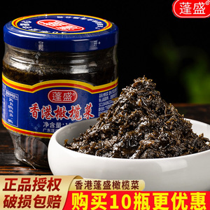 蓬盛正宗潮汕特产即食酱菜