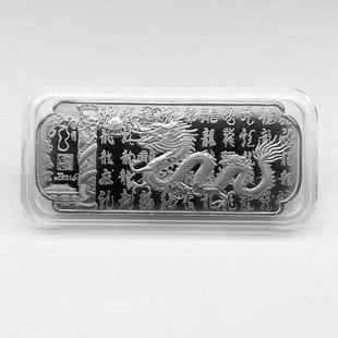 2024龙年生肖贺岁单枚纪念银条龙腾盛世纪念章福禄寿喜财纪念礼品