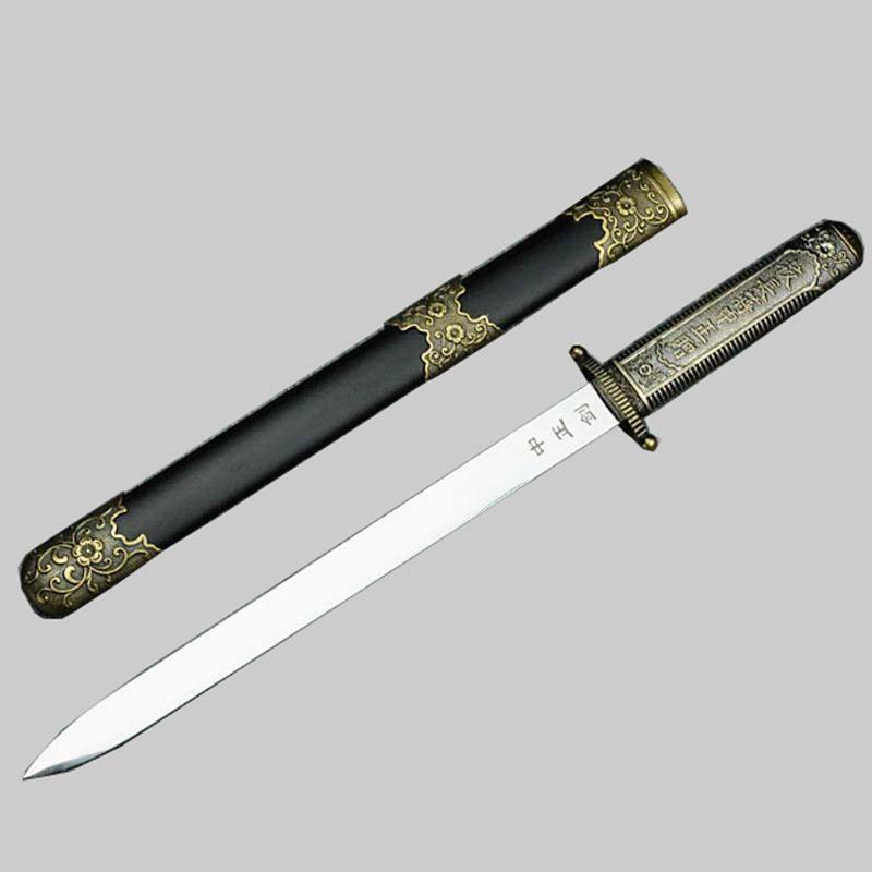 古玩收藏太极小宝剑短剑小剑工艺礼品中正剑摆设装饰玩具剑未开刃,特色手工艺,刀剑,淘宝优惠券,粉丝福利购,淘宝优惠卷