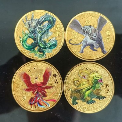 加厚四大神兽纪念章彩色青龙朱雀白虎玄武镀金硬币纪念币收藏礼品