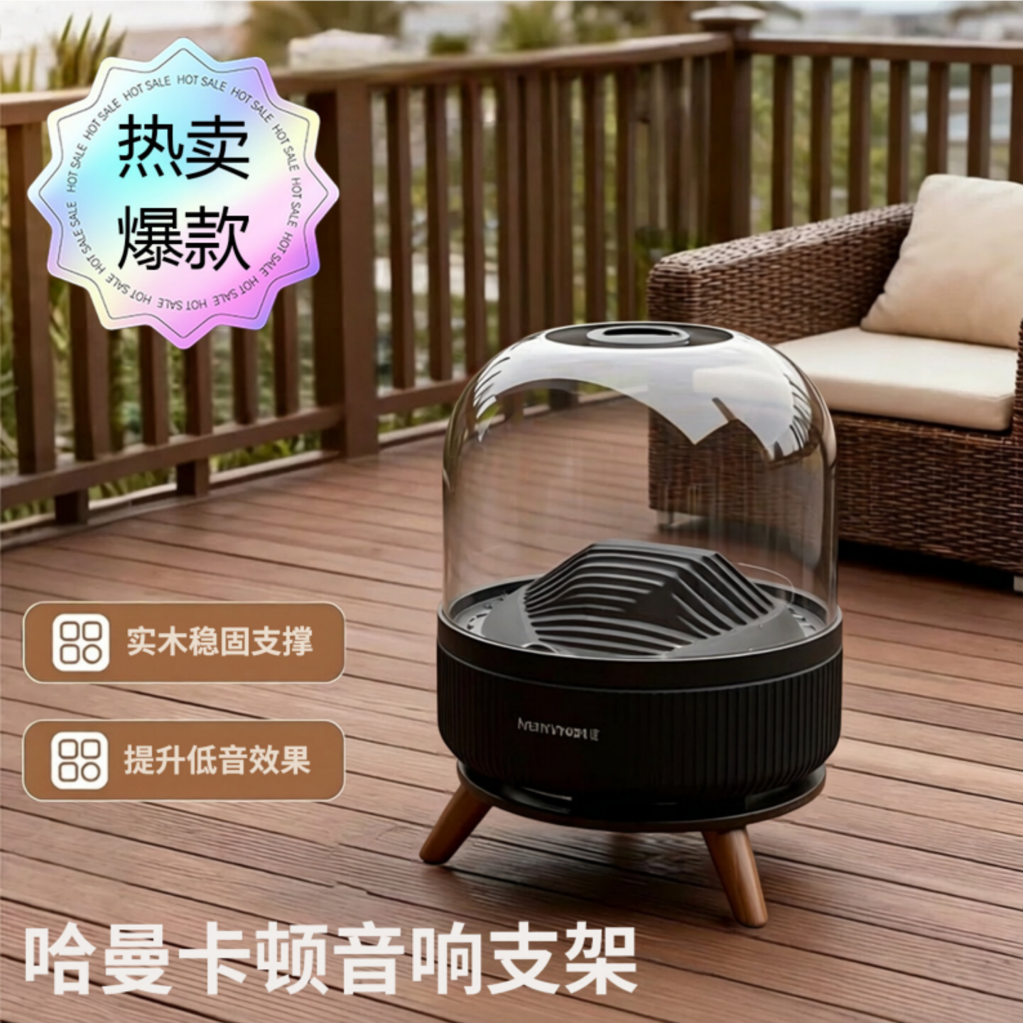 哈曼卡顿音响支架琉璃/水晶5代4代3代2代桌面音箱放置架减震底座