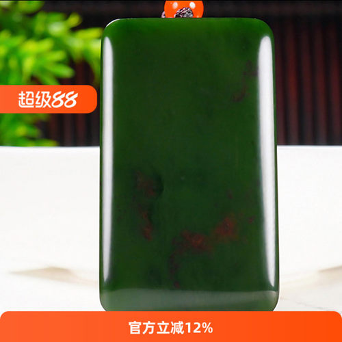 新疆谭琪俊作品和田玉俄料7号矿红皮碧玉平安无事牌挂件81.10克