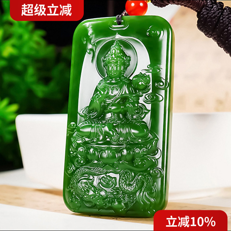 新疆大师冯立辉和田玉俄料阳绿7号矿红皮碧玉观音挂件73.16克