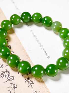 新疆大师冯立辉作品和田玉俄料碧玉7号矿无黑点手链手串42.26克