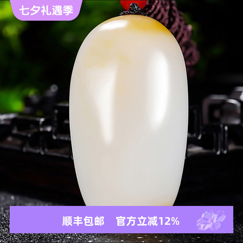 新疆郭磊作品和田玉糖羊脂白玉且末料时来运转原石挂件35.20克