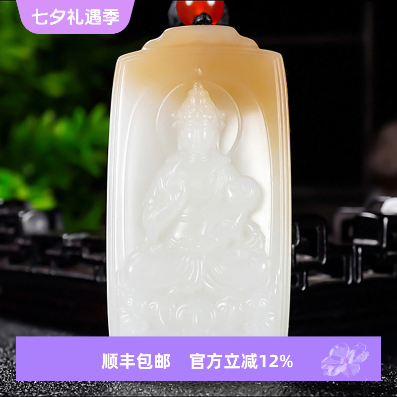 新疆大师张亚龙作品和田玉且末金山料糖羊脂白玉观音挂件54.14克