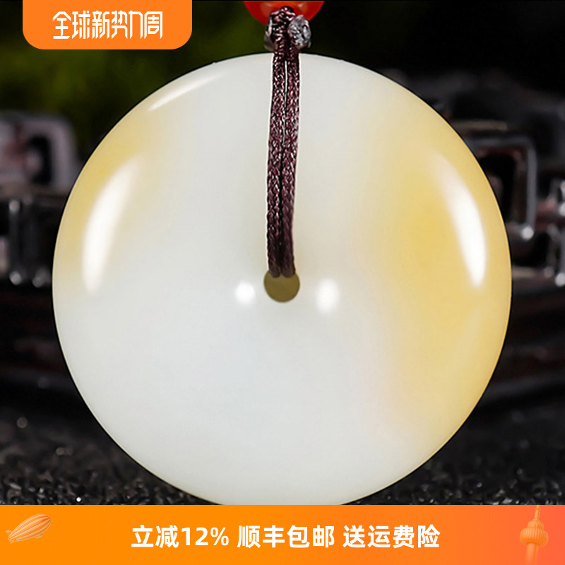新疆大师郭磊作品和田玉且末金山料糖羊脂白玉平安扣挂件23.31克