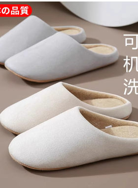 日式四季静音拖鞋女生软