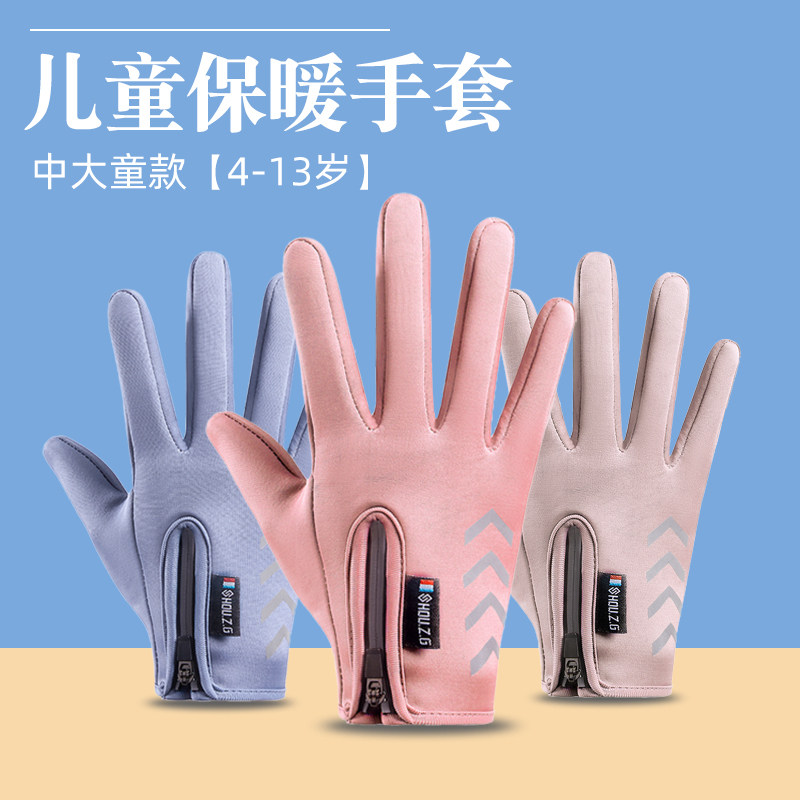 日本儿童手套秋冬季加绒