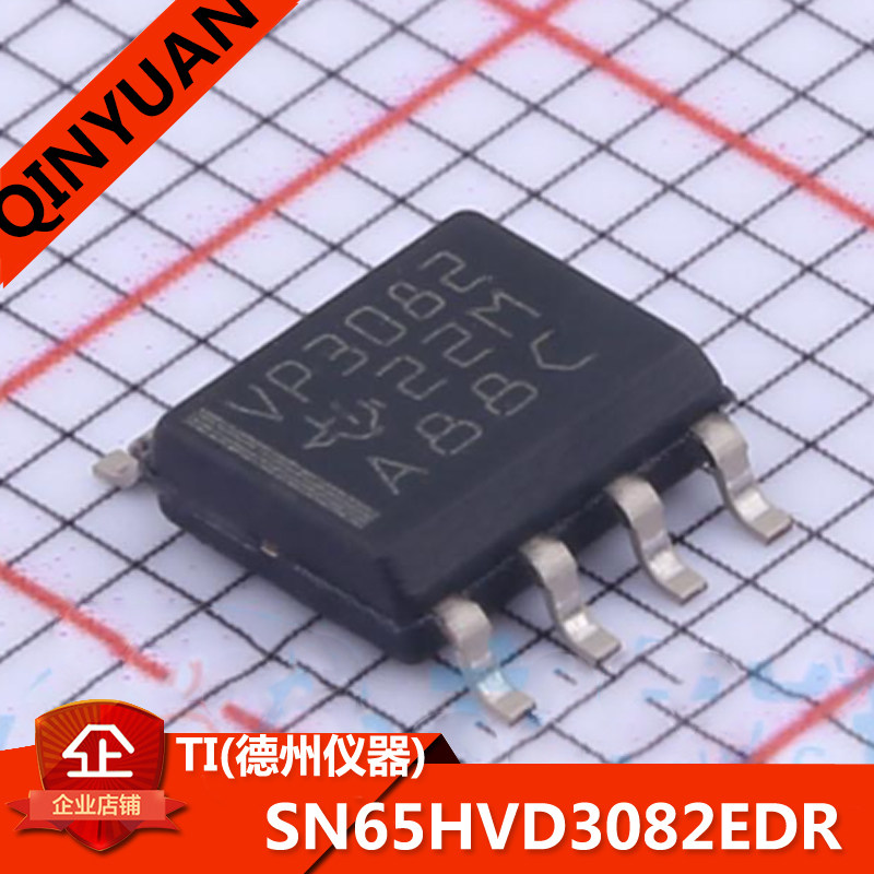 原装电子 sn65hvd3082edr ti(德州仪器) sop-8 vp3082收发器芯片