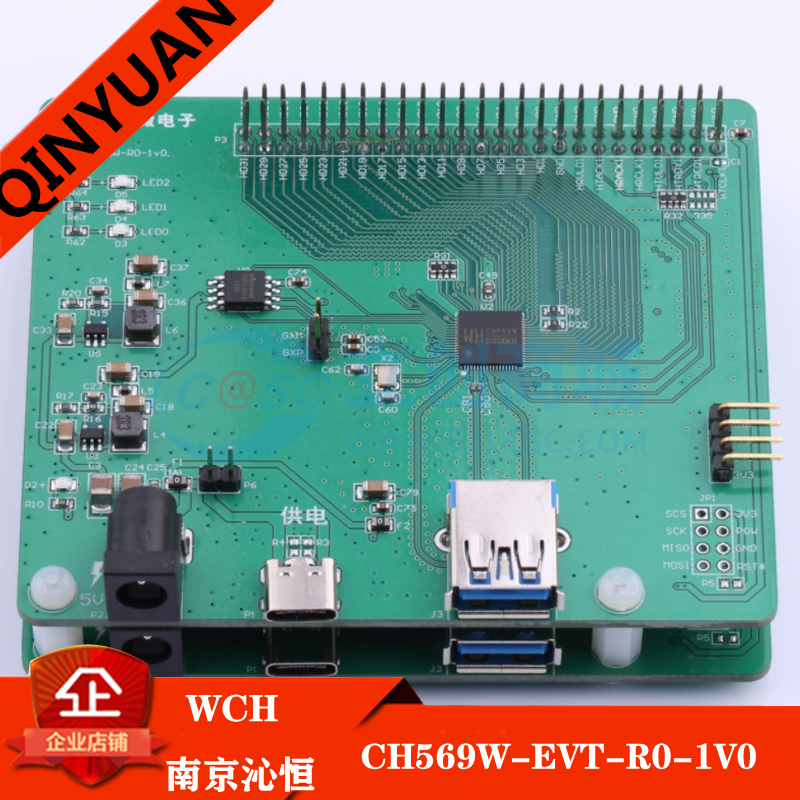 CH569W-EVT-R0-1V0 WCH(南京沁恒) CH569W开发板 CH569W-EVT