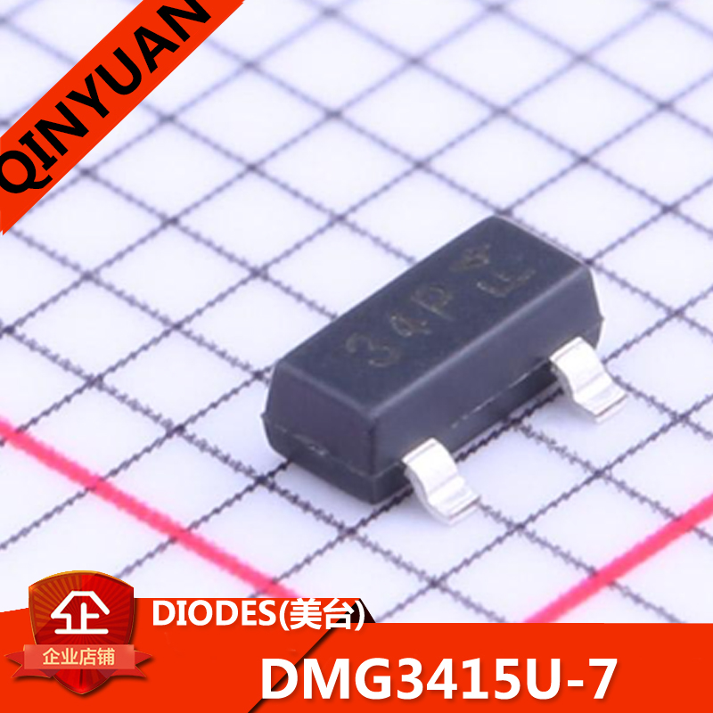 原装正品 DMG3415U-7 SOT-23封装DIODES(美台) 34P丝印场效应管