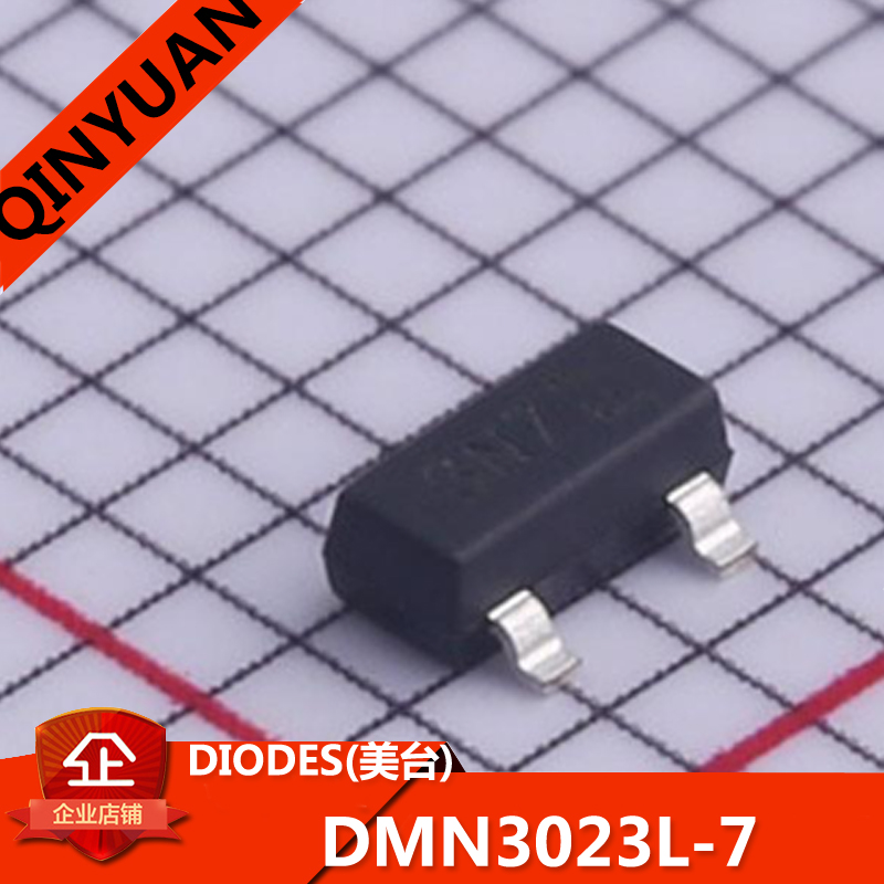 原装正品 DMN3023L-7 SOT-23封装DIODES(美台)3N7丝印场效应管