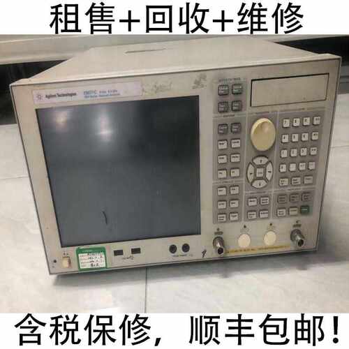 Agilent网络分析仪二手回收