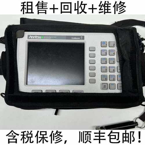 S331DS331L出售回收维修