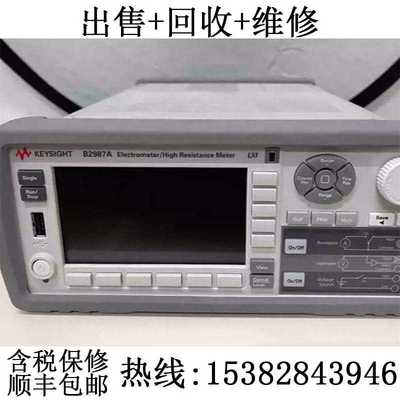 是德Keysight/B2987A微安计