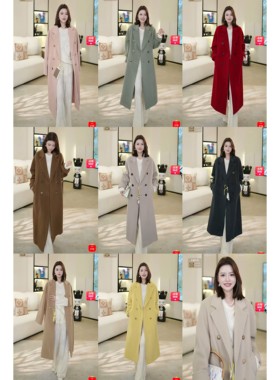 【MM大衣】女人一定要有的一件大衣D22T1025（非质量问题不退换）