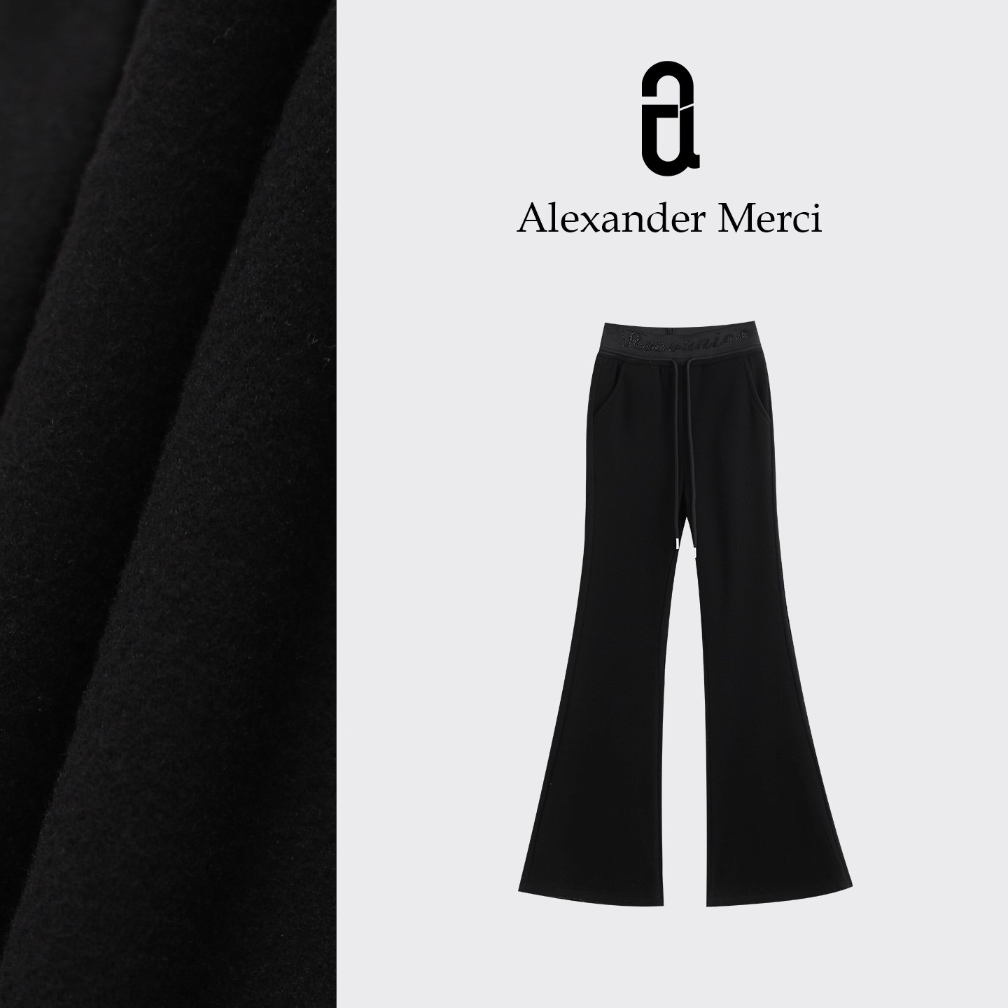 【超模喇叭裤】时尚百搭显瘦高腰字母微喇裤休闲裤长裤D25T112629